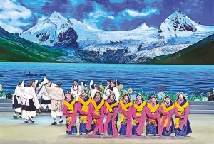 羌塘儿女唱响奋进之歌