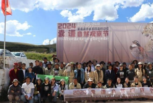 2024囊谦自然观察节落幕 记录到396种物种