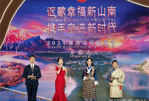 2024雅砻文化旅游节在山南开幕