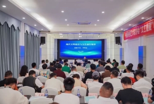 中国视协“文艺援藏”电视业务骨干培训班在成都举办