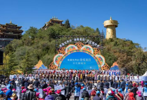 首届“香格里拉”文化旅游节成果丰硕 开启迪庆州发展新篇章