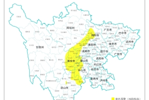 出游请注意！43个县市区地灾黄色预警