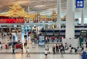 坐飞机能否带月饼礼盒？首都机场提示需确认是否含这些禁限品