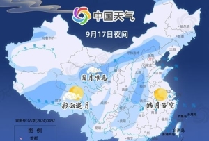 超级月亮来了！2024全国中秋赏月地图发布 看哪里可见皓月当空