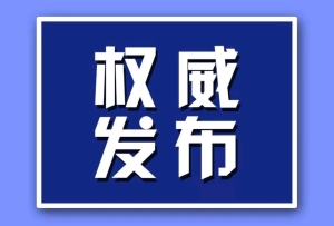 习近平向全国广大农民和工作在“三农”战线上的同志们致以节日祝贺和诚挚问候