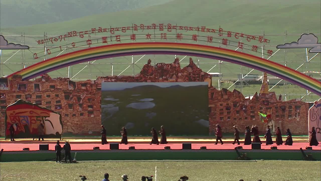 祈福《天地祥和》