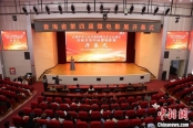 青海省第四屆微電影展征集百部作品 《五十七公里》開幕展映
