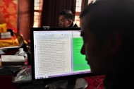 Tibetan version of office software released in Tibet
