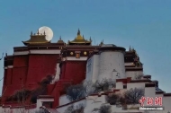 The real Tibet or the imaginary Shangri-La?