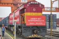 China-Europe Railway Express (Chongqing)'s 10,000th trip arrives in Germany