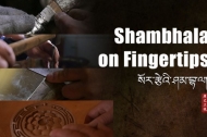 Shambhala on Fingertips