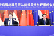 Chinese premier meets Dutch PM on bilateral ties