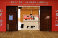 Press center for 20th CPC National Congress opens