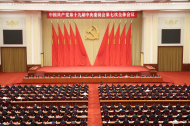Plenum makes full preparation for 20th CPC National Congress