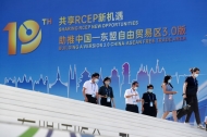China's commitment to the world in key CPC blueprint bolsters global confidence