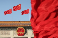 CPC reaffirms commitment to multiparty cooperation, consultation