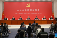 China Focus: Senior officials explain key report at Party congress