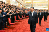 Xi meets representatives to 10th Conference for Friendship of Overseas Chinese Associations