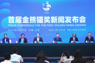 Press conference for the Golden Panda Awards