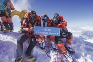 70-year-old Wang Jian becomes oldest Chinese to reach summit of Mt. Qomolangma