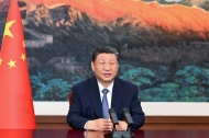 Xi delivers video speech to opening ceremony of UNCTAD 60th anniversary celebration
