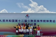 Player of the Xizang Delegation Won the First Gold Medal in the Equestrian Events in China's 12th Ethnic Games