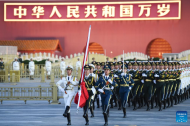 Flag-raising ceremony held at Tian'anmen Square to mark 75th founding anniv. of PRC
