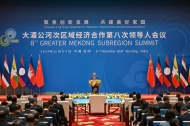 China calls for enhancing Greater Mekong Subregion cooperation