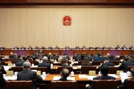 Chinese lawmakers hear reports at NPC standing committee session
