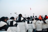 【Beijing Study Tour】Ngari Students Watching the Flag-raising Ceremony at Tian'anmen Square