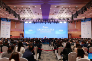 Boao Forum for Asia Annual Conference 2025 opens in Hainan