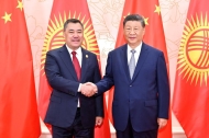 (SCO Tianjin Summit) Xi says China fully supports Kyrgyzstan in taking SCO rotating chair