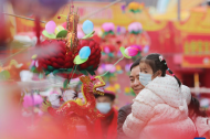 Various activities held across China to celebrate Lantern Festival