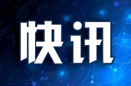成都市新都区向理塘县捐赠“川麦1247”良种
千亩示范片亩产已突破300公斤