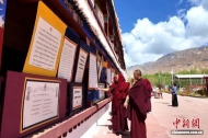 Preserving Culture Through Calligraphy: Sera Monastery in Lhasa Hosts Tibetan Calligraphy Competition