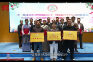 Hainan, Qinghai Holds Standard Chinese Speech Contest for Ethnic Minority Farmers and Herdsmen