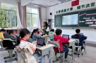China opens global AI education service platform