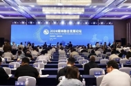 2026སྨྱན་སྦྱོར་མཉམ་འདྲེས་འཕེལ་རྒྱས་གླེང་སྟེགས་ཝུའུ་ཧན་དུ་འཚོགས།