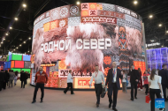 Russia's flagship economic forum opens in St. Petersburg
