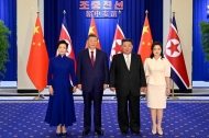 Xi says China-DPRK ties stand at new historical starting point
