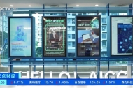 AI智能体市场规模快速攀升 软件行业迎来这些新变化