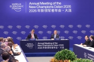 Chinese premier attends symposium with business representatives at Summer Davos in NE China