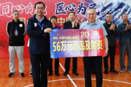 2026年“同心·共铸中国心”拉萨及青藏铁路沿线医疗公益活动在拉萨启动