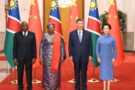 China, Namibia announce to build community with shared future for new era