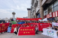 National Medical Charity Drive Heads to Lhasa and Communities Along the Qinghai-Xizang Railway