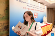 Event promoting 5th volume of 