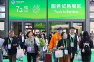China's service trade grows 8.3 percent in first half of 2026
