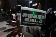 Column: World must say no to Japan's nuclear ambitions