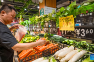 Economic Watch: China's consumer prices remain on moderate rise in July