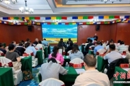 Qinghai-Xizang Plateau forum focuses on high-quality development, ecological protection
